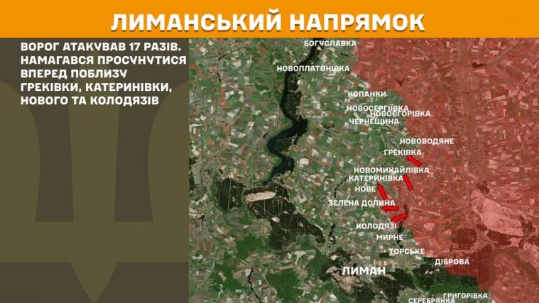 Окупанти тиснули біля Греківки та Білогорівки