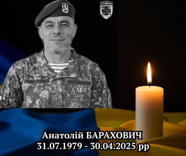 У День прикордонника Луганщина втратила ще одного захисника 