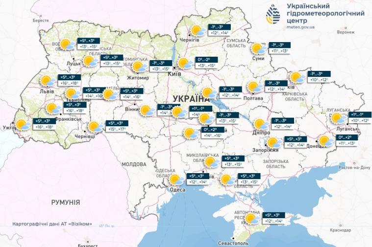 У понеділок у деяких регіонах України очікуються заморозки