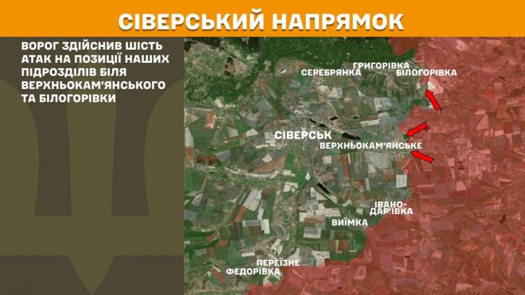 росіяни знову активізувалися поблизу Білогорівки