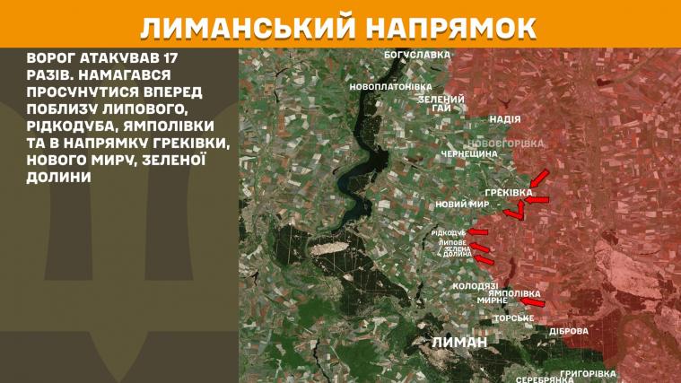 Окупанти на Луганщині атакували на двох напрямках