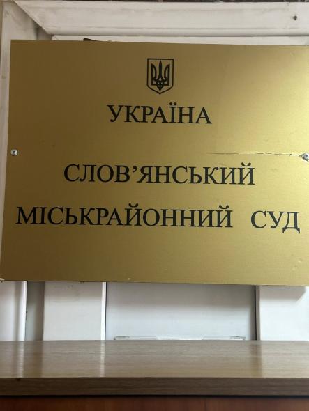 У справі про ДТП, в якій загинула Анастасія Волкова, долучили письмові докази