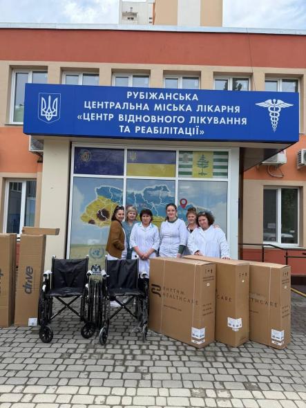 Рубіжанському центру реабілітації передали допомогу від благодійників