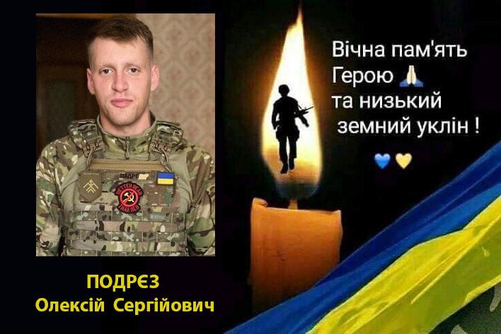 Був єдиною дитиною у сім'ї: загинув 20-річний військовий з Луганщини