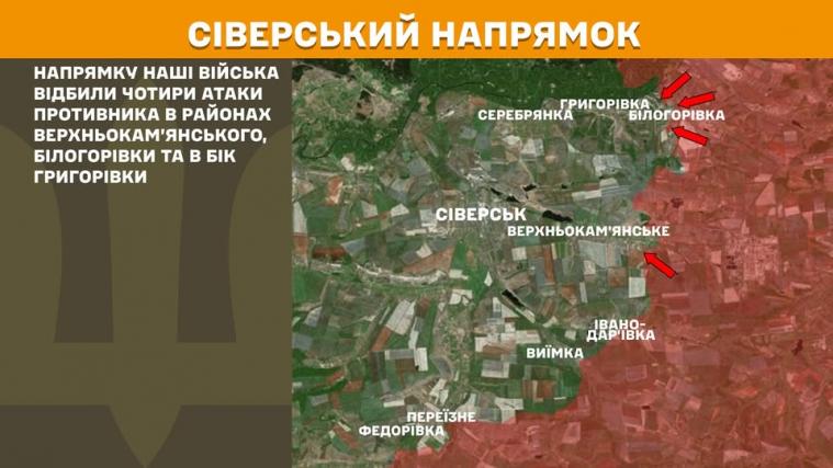 Окупанти застосували на Луганщині БпЛА, РСЗВ та ствольну артилерію