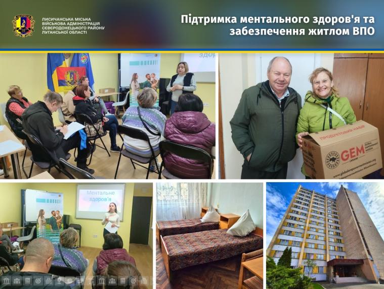 Луганські ВПО ще можуть заселитися до гуртожитків у Києві (КОНТАКТИ)