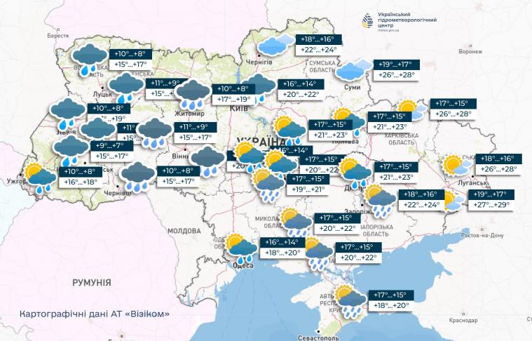 Синоптики попередили українців про значні дощі та пориви вітру у вівторок