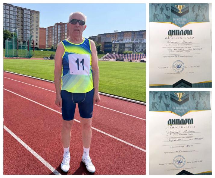У рубіжанина - два “золота” на Чемпіонаті України з легкої атлетики категорії 80+ 