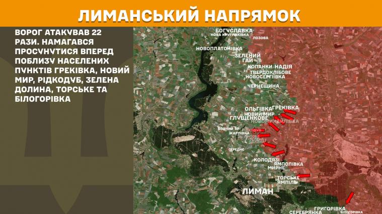 Окупанти намагалися просунутися поблизу двох сіл Луганщини