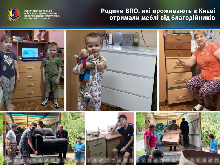Родини луганських ВПО, які заселилися до гуртожитків у Києві, отримали меблі від благодійників