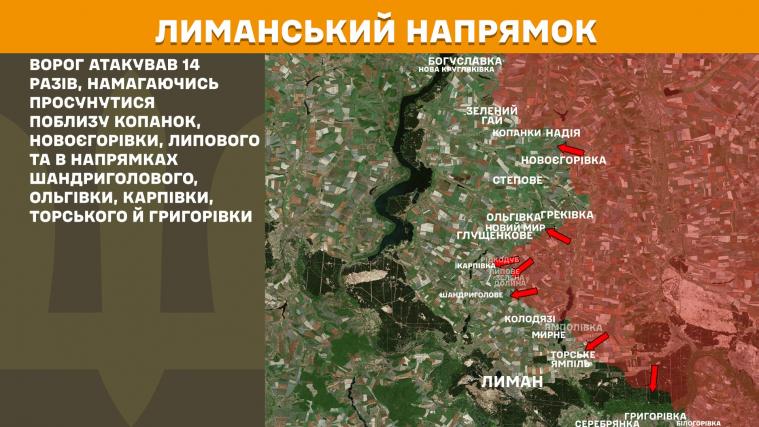 З усього наявного озброєння ворог атакував на Луганщині