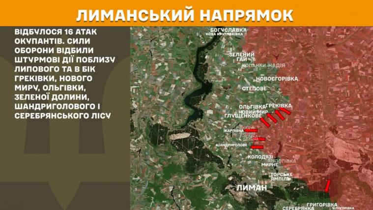 Атаки на Луганщині: ворог застосував артилерію та дрони