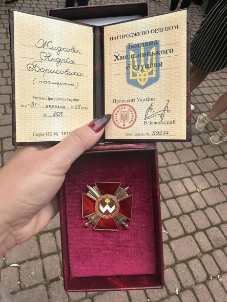  Президент посмертно нагородив Андрія Жидкова Орденом Богдана Хмельницького