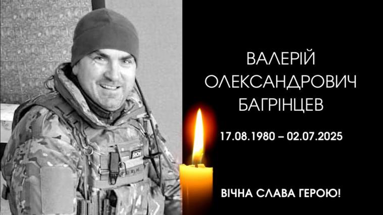 На Донеччині загинув поліцейський з Рубіжного