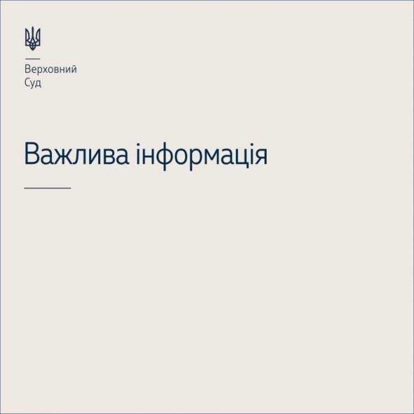 Вже вдруге змінили територіальну підсудність судових справ двох судів Луганської області