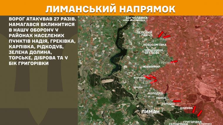 Ворог атакував поблизу двох населених пунктів Луганщини