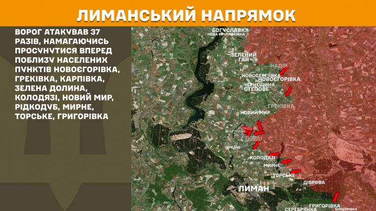 Окупанти намагалися просунутися поблизу двох сіл на Луганщині