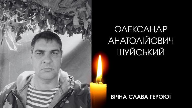 У столиці проведуть в останню путь ветерана з Рубіжного