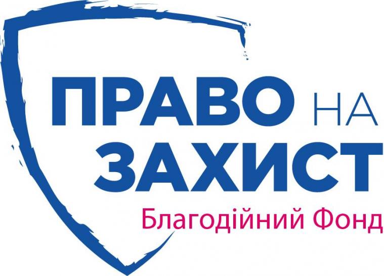 У Харкові луганських ВПО консультуватиме юрист «Право на захист»