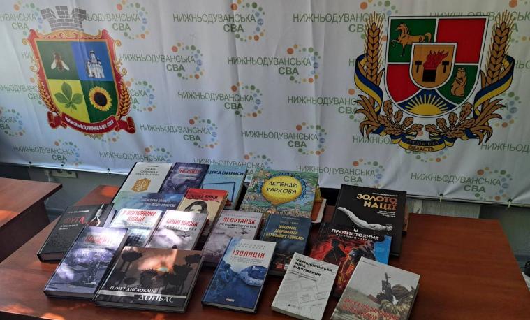 В одному з луганських гумхабів у Києві відкрили бібліотеку