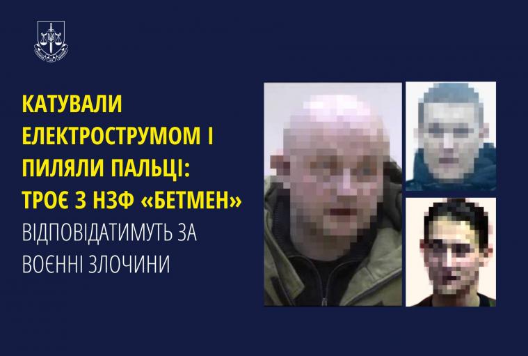 Судитимуть бойовиків, які на Луганщині катували цивільне населення