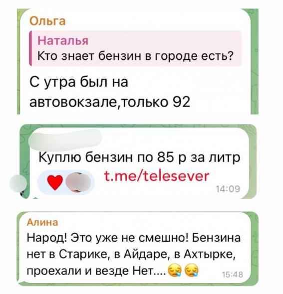 «Народ, це вже не смішно!» Окупована Луганщина наразі без бензину