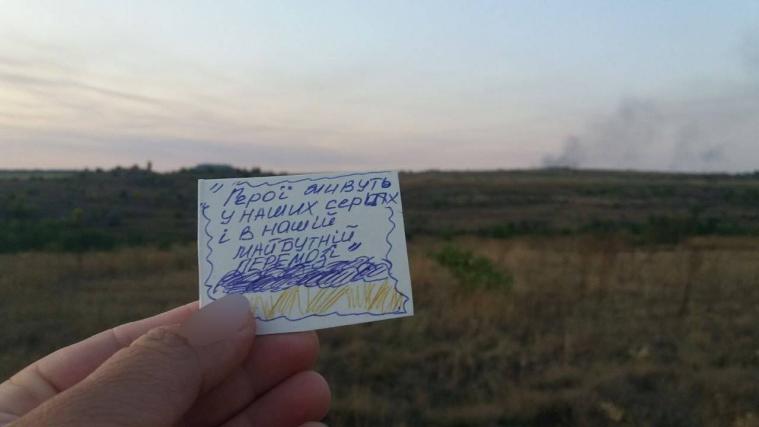  В окупації вшанували тих, хто загинув за Україну