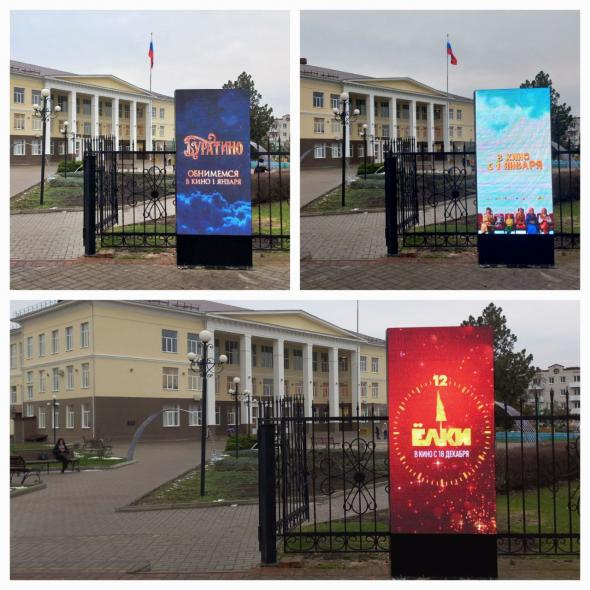 Без зв’язку та інтернету людей в кіно у Сіверськодонецьку запрошують прямо на вулиці