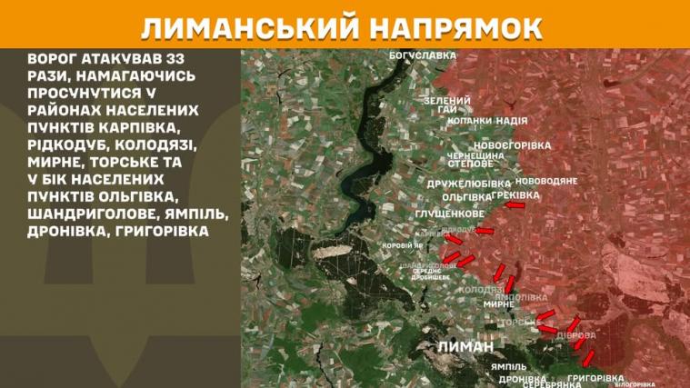 Ворог випустив 65 дронів та тричі вдарив з РСЗВ: зведення з Луганщини