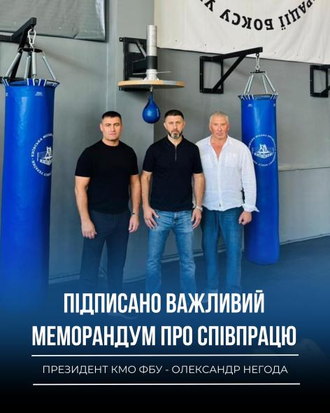 Діти луганських ВПО зможуть безкоштовно займатися боксом на Київщині – підписали меморандум