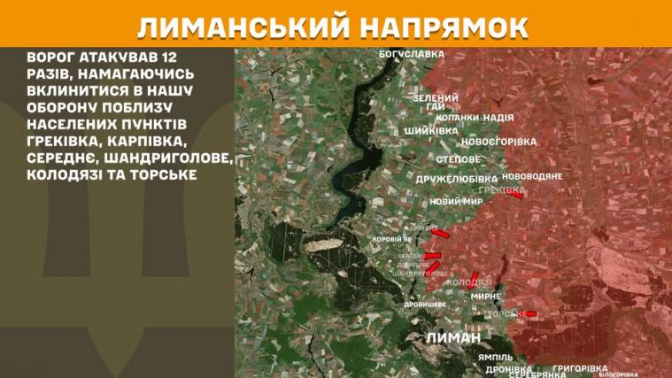 Ворог завдав авіаційного удару на луганській ділянці фронту