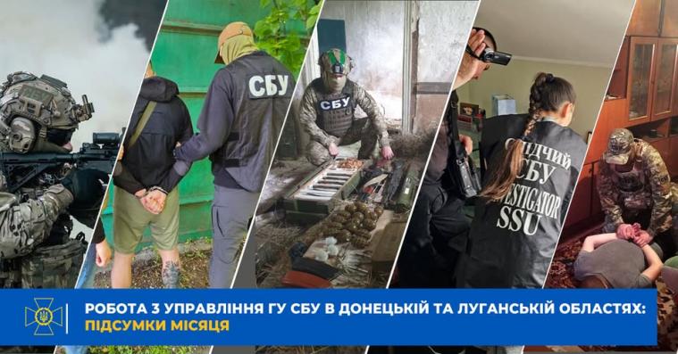 Удари по ресурсах ворога на Луганщині: в СБУ підбили підсумки вересня