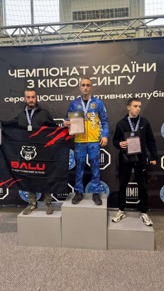 Кремінянин став чемпіоном України з кікбоксингу 