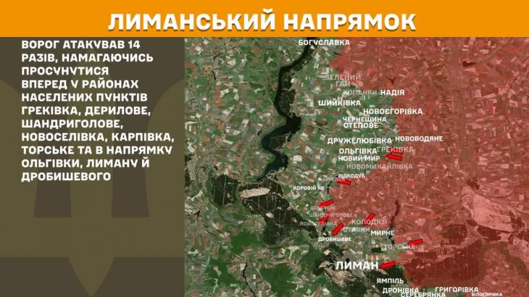 Противник штурмував на Луганщині поблизу Греківки