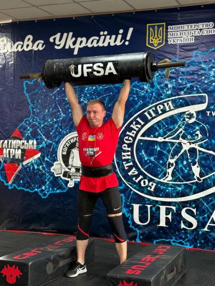 Спортсмени ЛНУ ім. Шевченка здобули дві медалі на чемпіонаті України з багатирського двоборства
