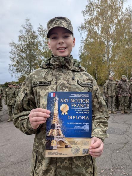Ліцеїстка Луганського обласного військового ліцею отримала відзнаку на міжнародному художньому конкурсі