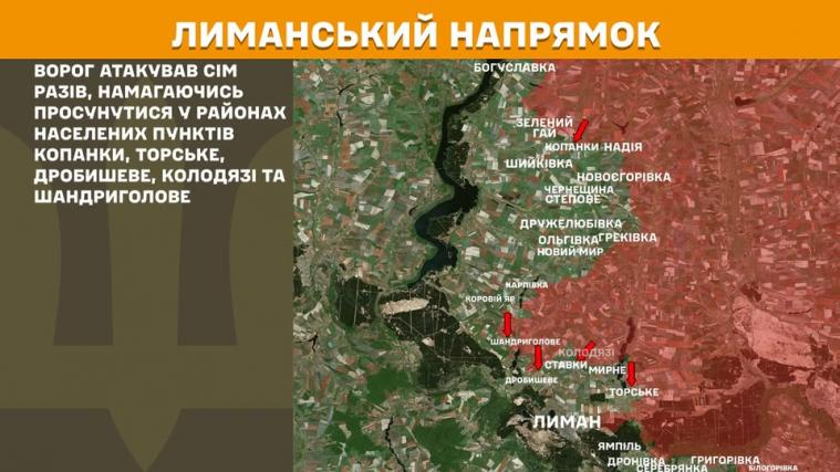 Окупанти намагалися просунутися поблизу 20 населених пунктів на східних напрямках