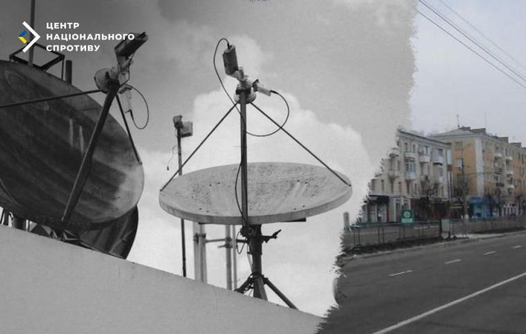 Під виглядом встановлення безкоштовних антен окупанти збирають дані про мешканців Луганщини, – Спротив