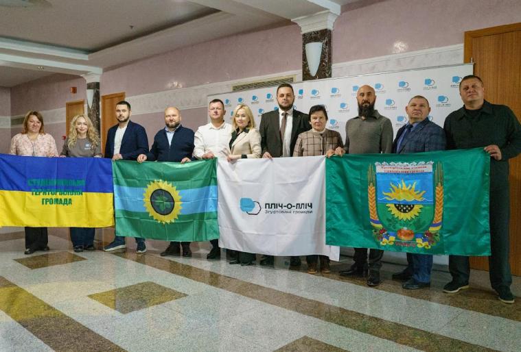 «Пліч-о-пліч: згуртовані громади»: Луганщина співпрацюватиме з чотирма регіонами країни