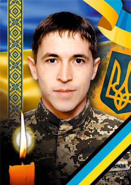 В Ужгороді сьогодні прощаються з загиблим  воїном з Луганщини  В Ужгороді сьогодні прощаються з загиблим  воїном з Луганщини