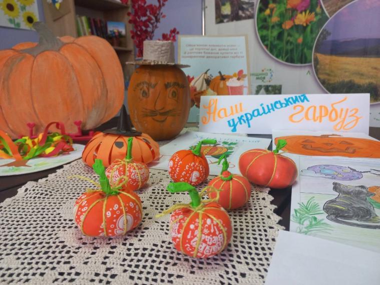 Як старобільчани у Львові святкували Pumpkin Day (ФОТО) Як старобільчани у Львові святкували Pumpkin Day (ФОТО)