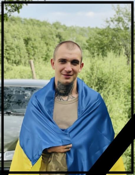 Загинув 25-річний військовий з Луганщини Загинув 25-річний військовий з Луганщини