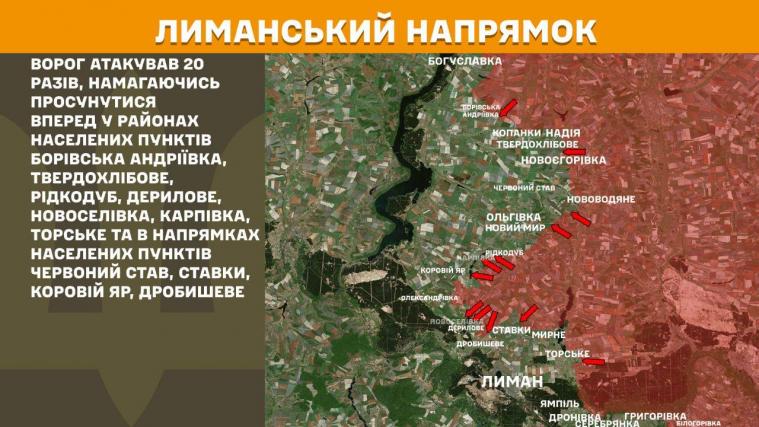 Окупанти штурмували поблизу Твердохлібового Окупанти штурмували поблизу Твердохлібового