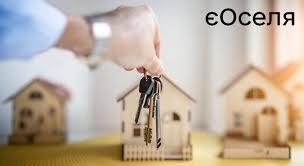 Ще одна громада Луганщини затвердила програму відшкодування за єОселею