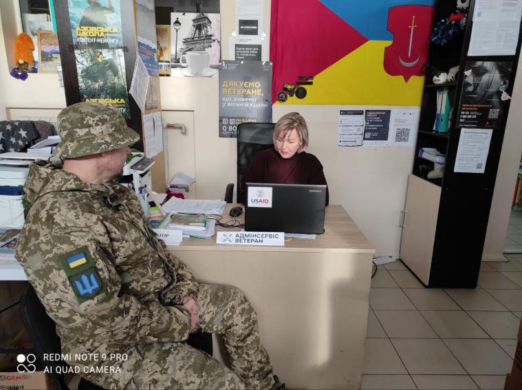 у Броварах функціонує адмінсервіс "ВЕТЕРАН"