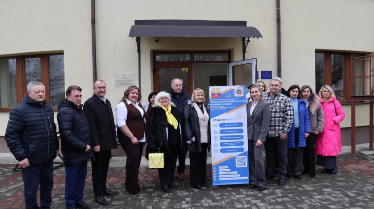 На Івано-Франківщині відкрили приміщення для коледжів ЛНУ ім. Шевченка На Івано-Франківщині відкрили приміщення для коледжів ЛНУ ім. Шевченка