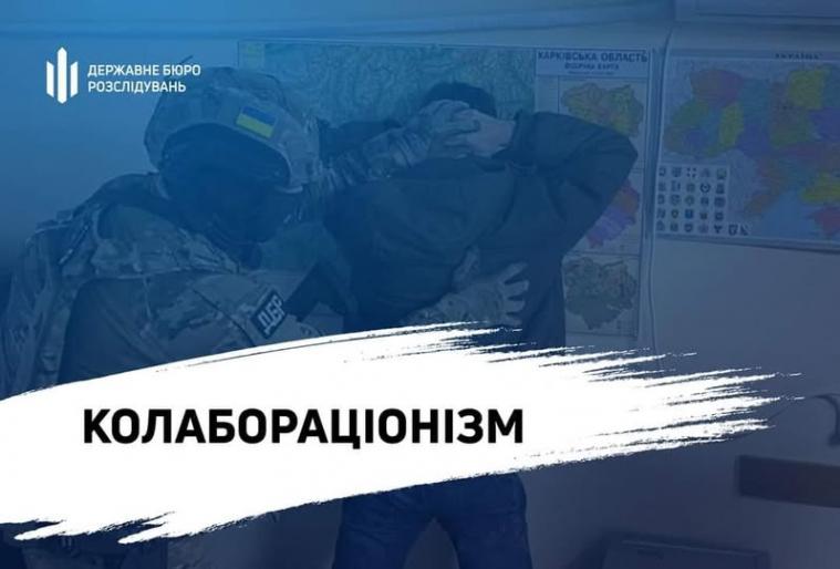 За матеріалами ДБР «єдиноросу»-лісничому з Луганщини загрожує до 10 років ув’язнення