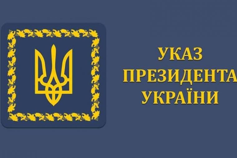 Президент відзначив орденами та медалями луганських прикордонників