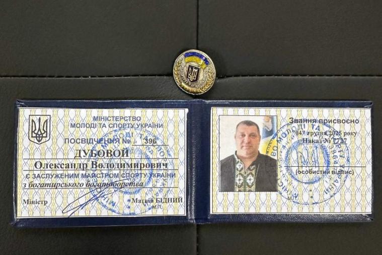 Кремінський спортсмен отримав звання “Заслужений майстер спорту України” Кремінський спортсмен отримав звання “Заслужений майстер спорту України”