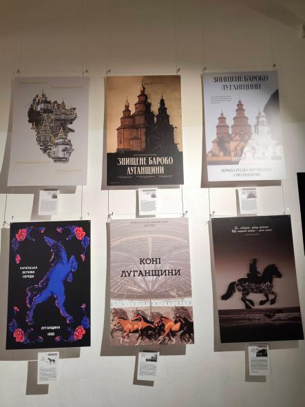 Обласний краєзнавчий музей презентував виставку «Луганщина на перехрестях історії» Обласний краєзнавчий музей презентував виставку «Луганщина на перехрестях історії»